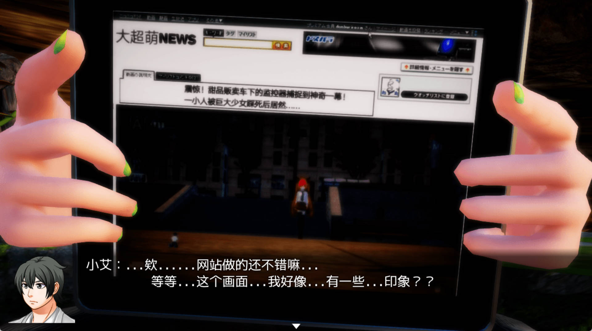 大超萌领“狱” (9).jpg
