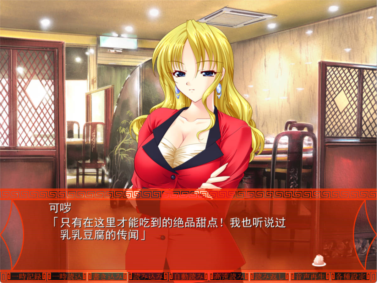 人妻榨乳百货店 (5).jpg