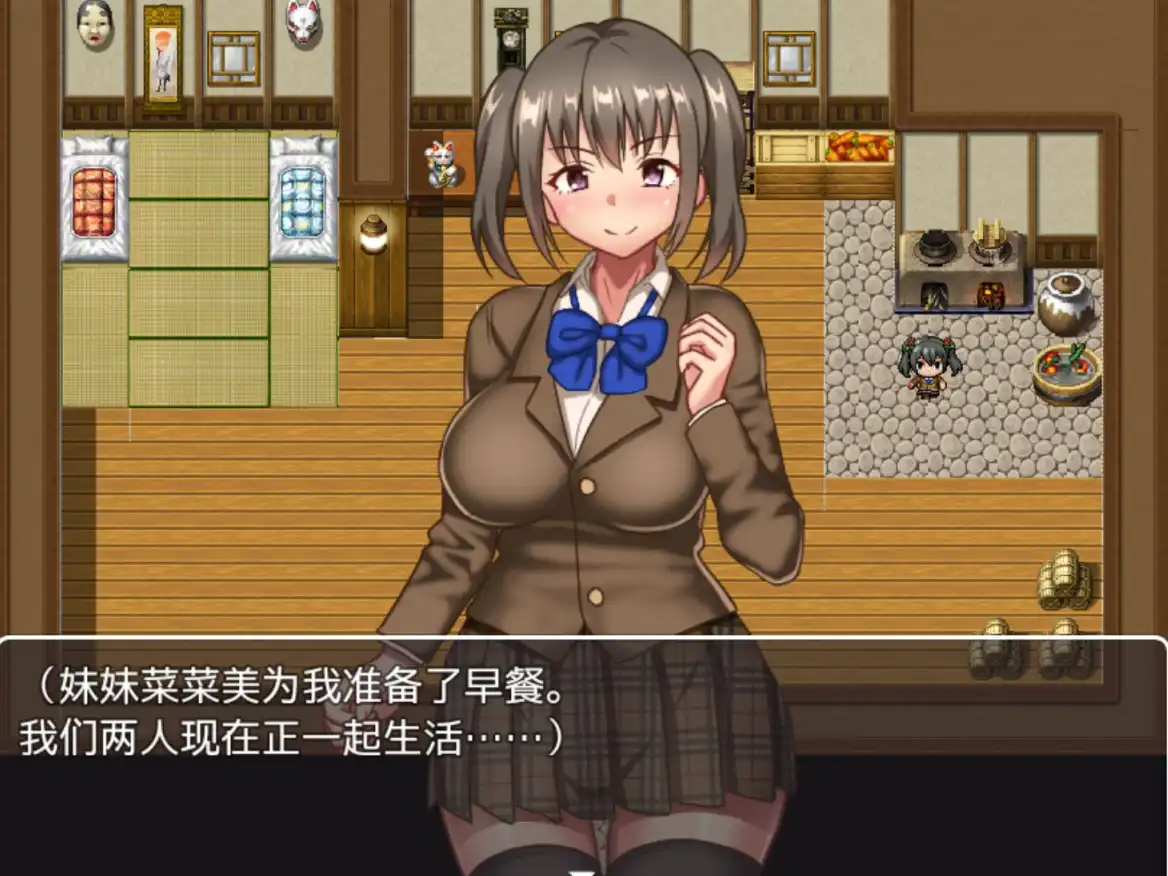爱兄成痴的妹妹与爽到不行的异世界性活 (13).png