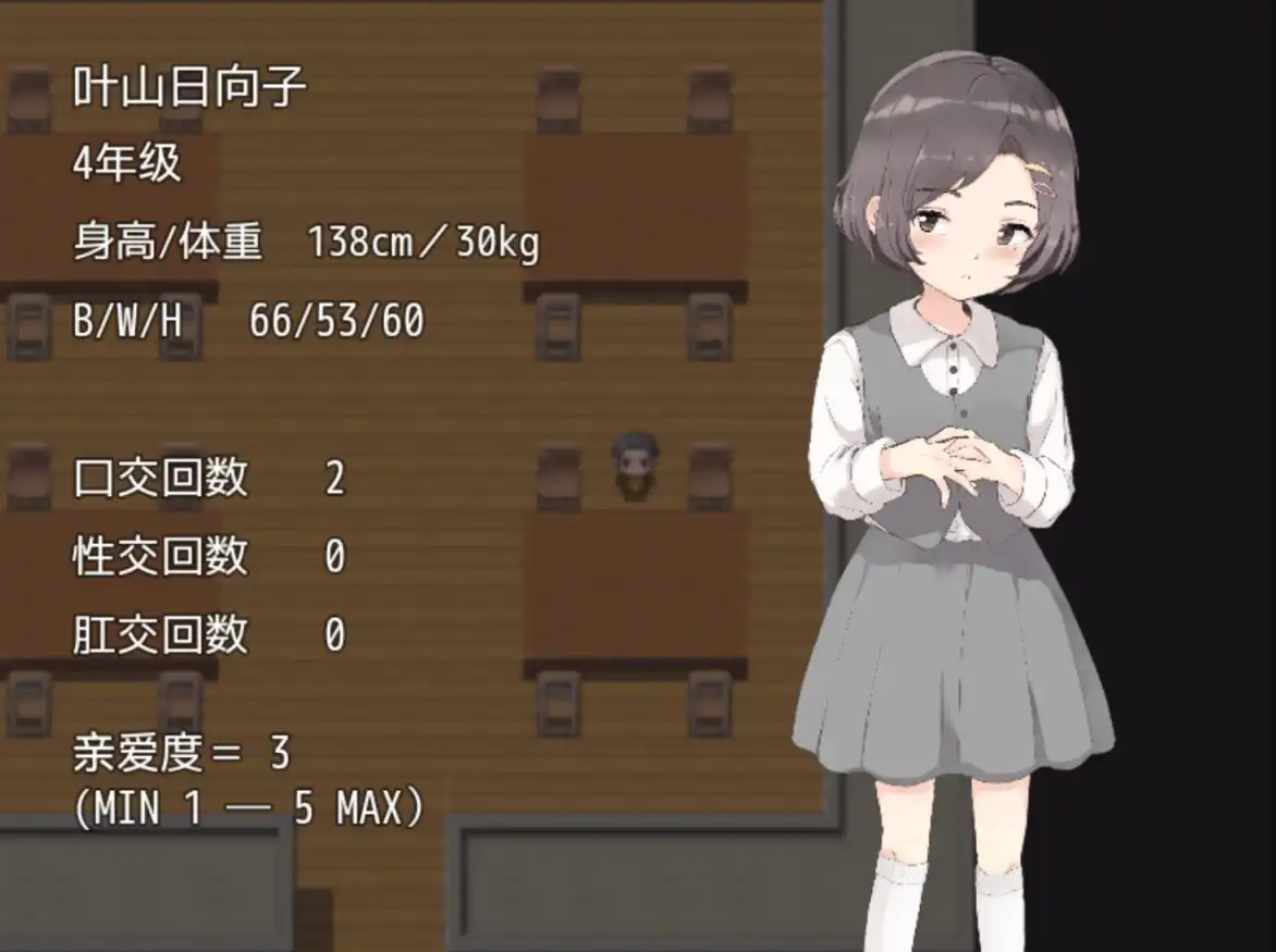 弃儿调教 (11).png