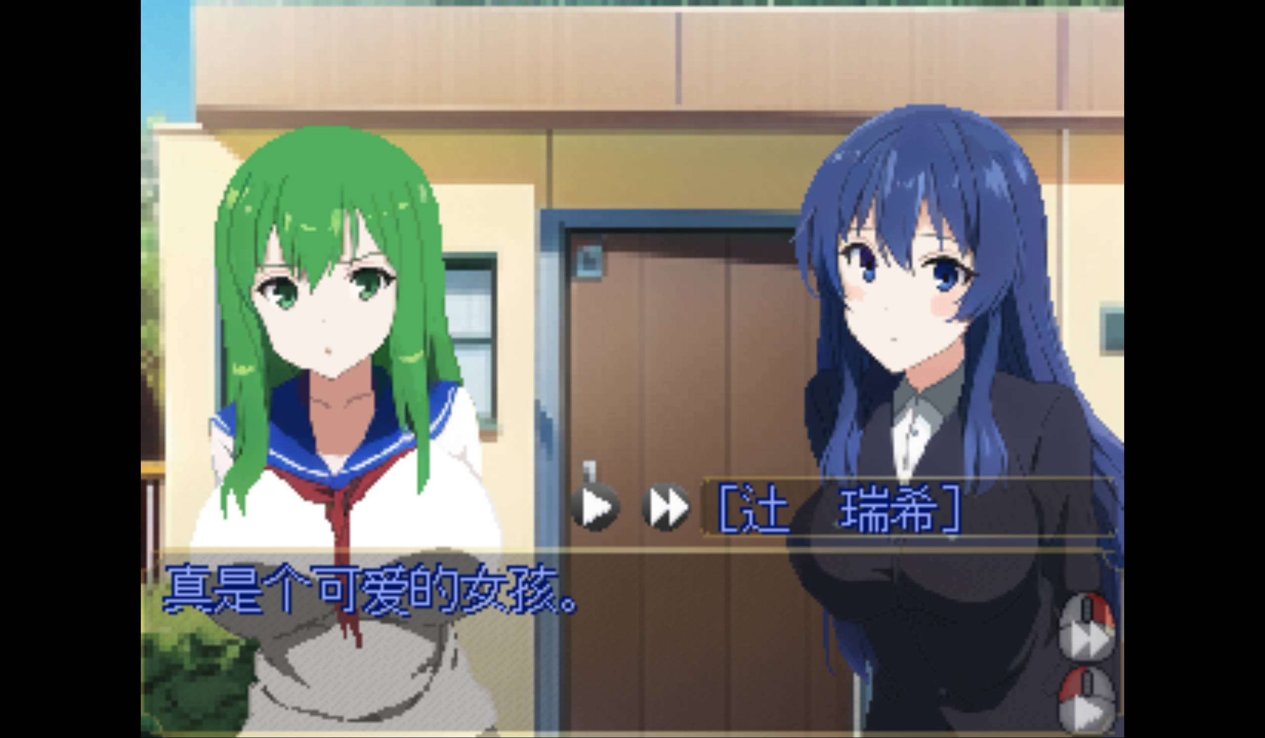 えっち逃走すごろく～両手の花がNTR～私人逮捕で逆レ～怪異から合意なしで～ (4).jpg