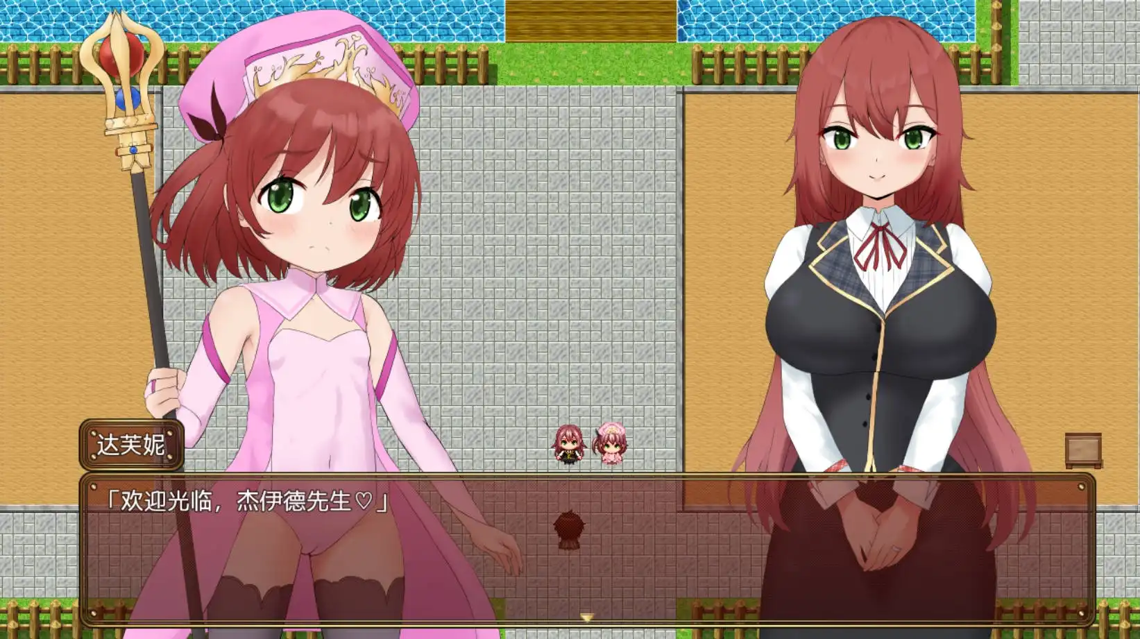 阿卡西亚村复兴记 (11).png