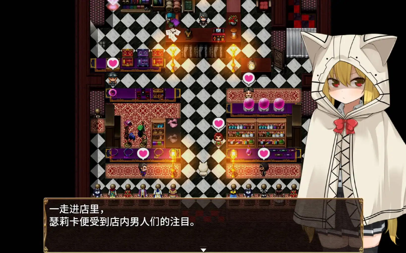 赛里卡魔法王都成人用品店篇 (4).png