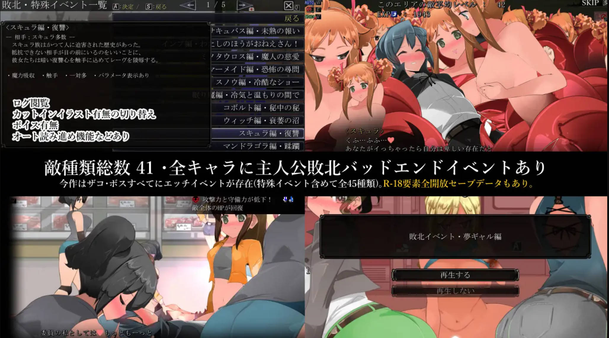 御姐与正太 A-RPG 梦醒后的亡者V1.20 (3).jpg