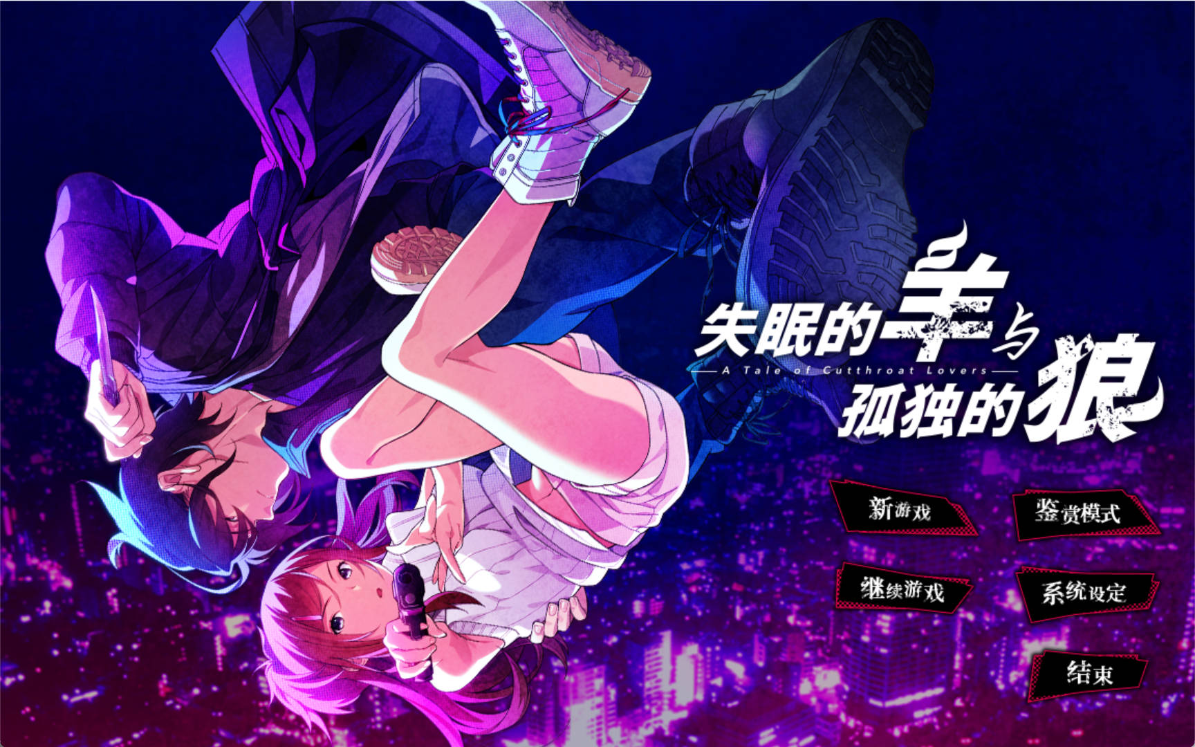 AB4ber1j_失眠的羊与孤独的狼 (3).jpg