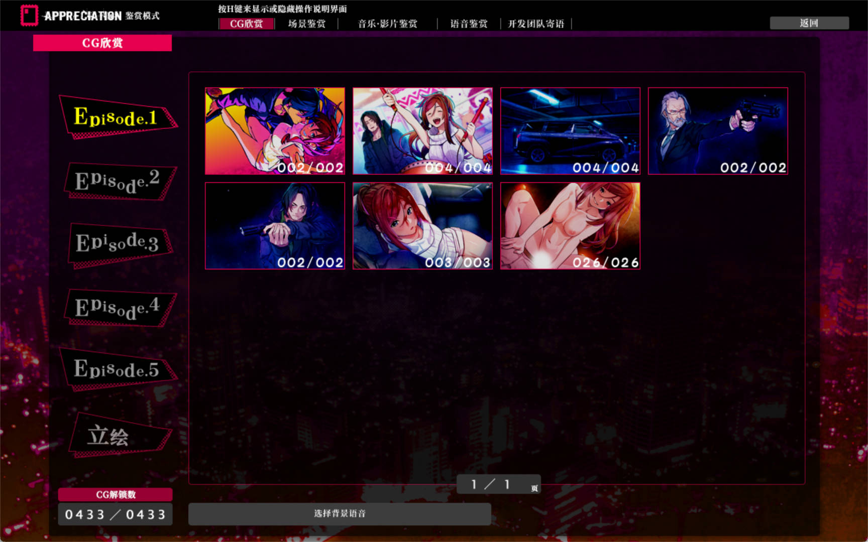 1UIY4yc1_失眠的羊与孤独的狼《外传》 (5).jpg