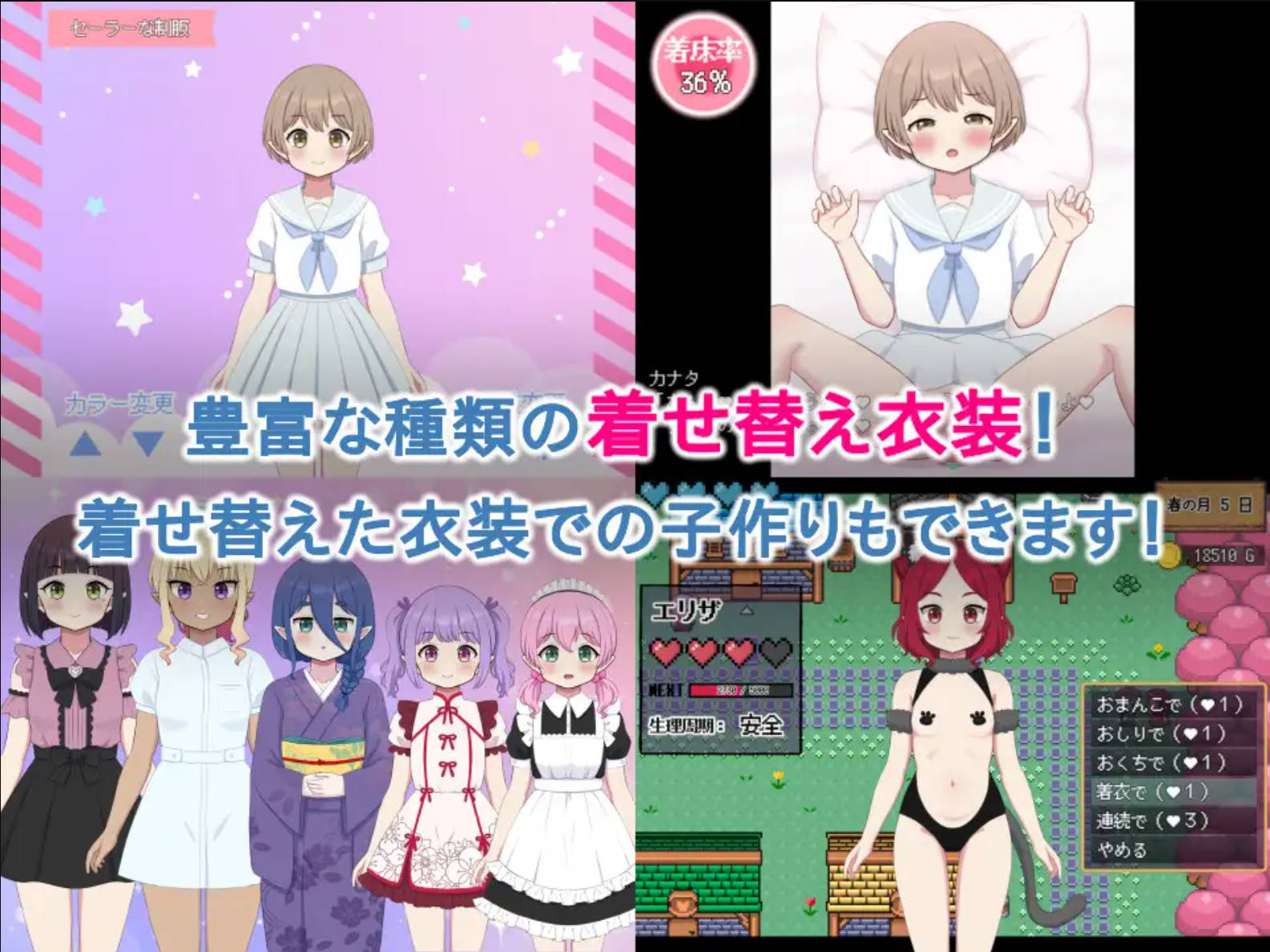 VhpuAmpi_孕之农场～精灵后宫与世界树的牧场～V1.07 (3).jpg