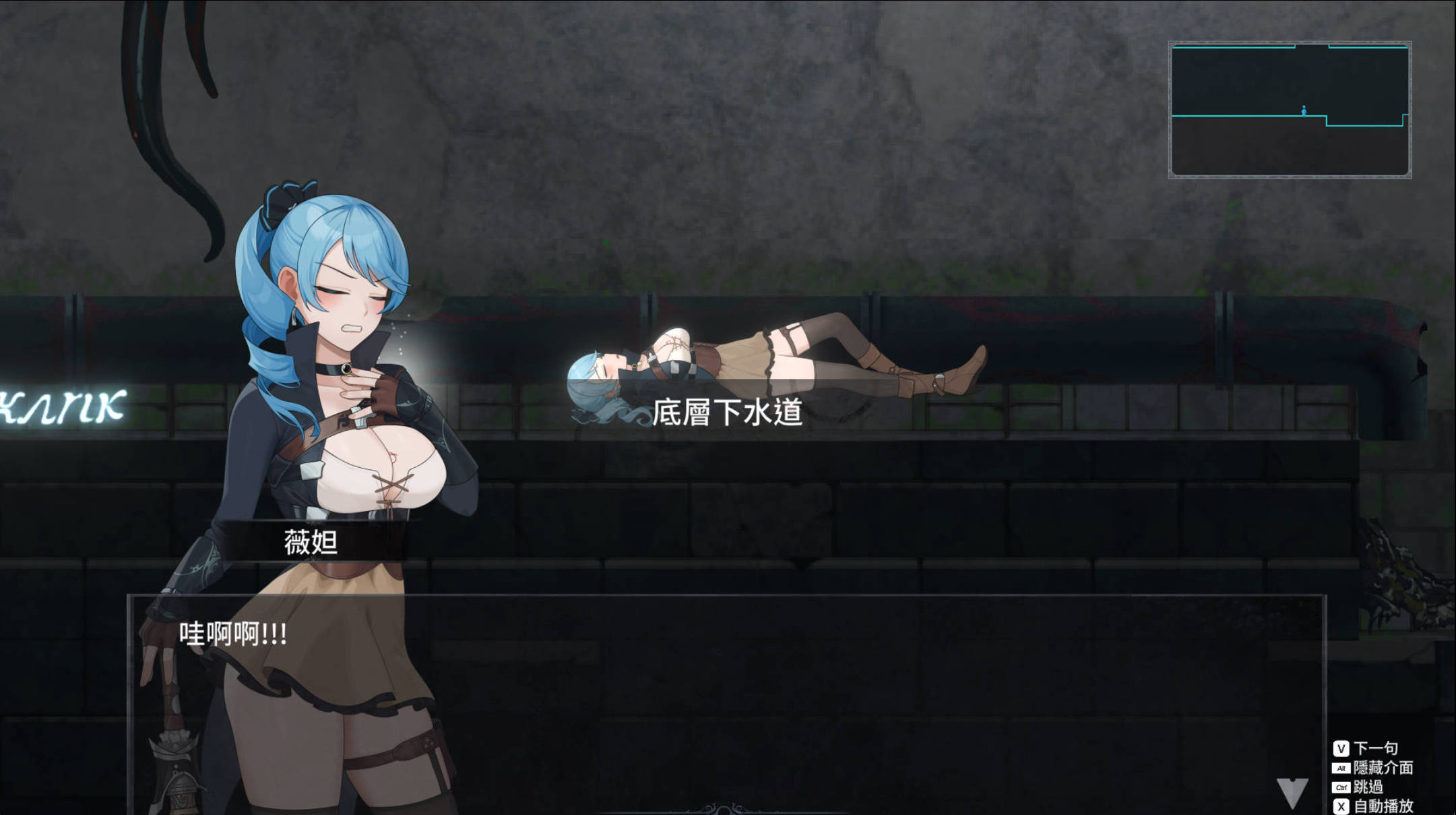 9cFBMfKG_永恒的欠损 V0.09 (7).jpg