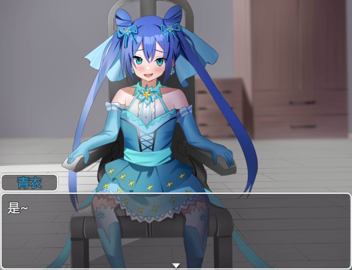 S4v6gplr_魔法少女青衣 (6).jpg
