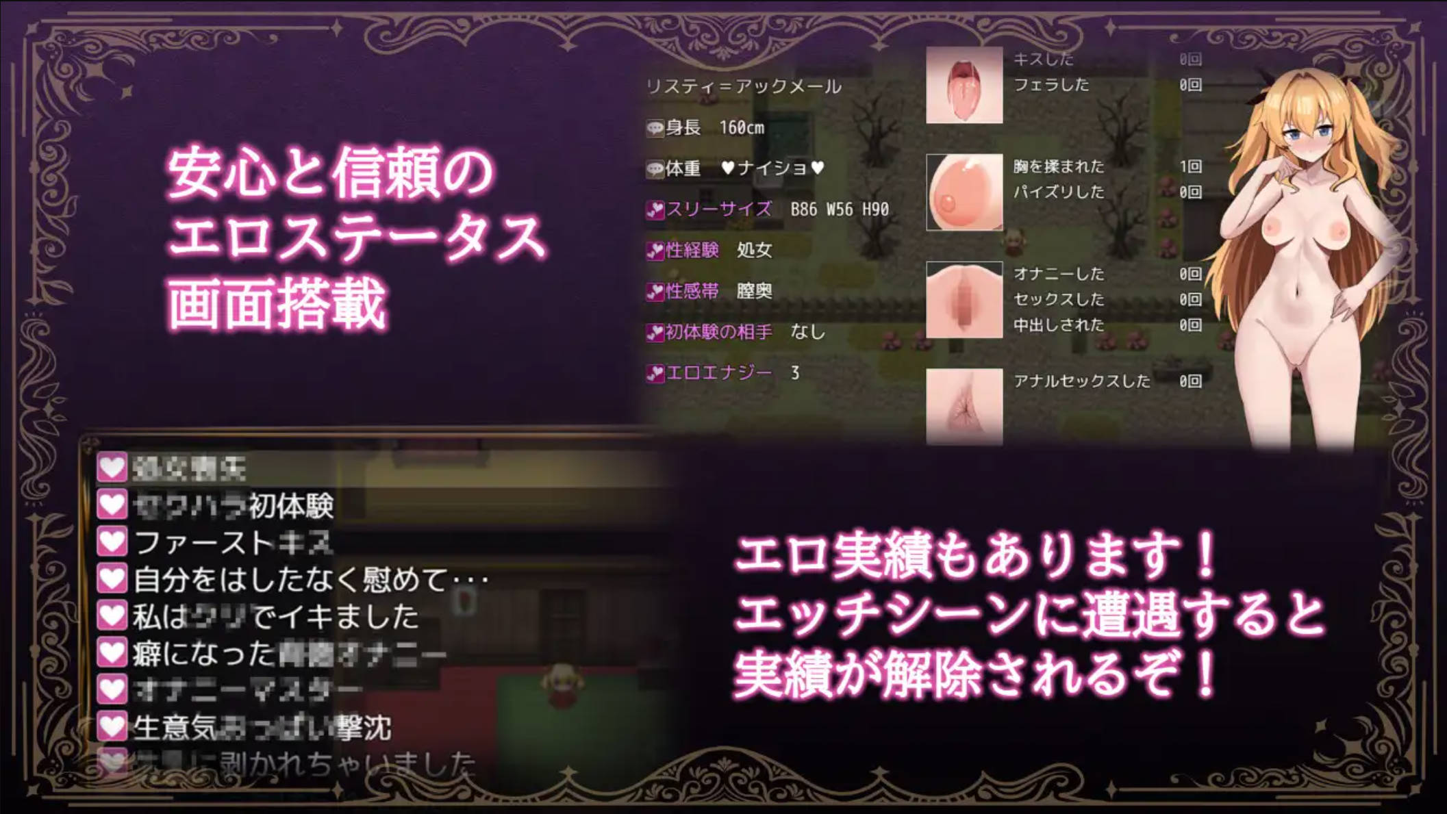 iuC1rXP8_女冒险者莉丝蒂和博奇诺村 (2).jpg