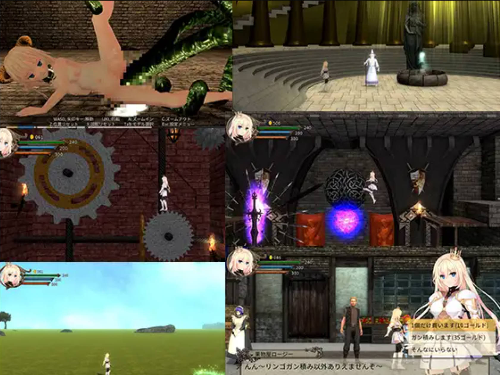 gWJL74rP_公主骑士救赎 魔城的灵药 (6).jpg