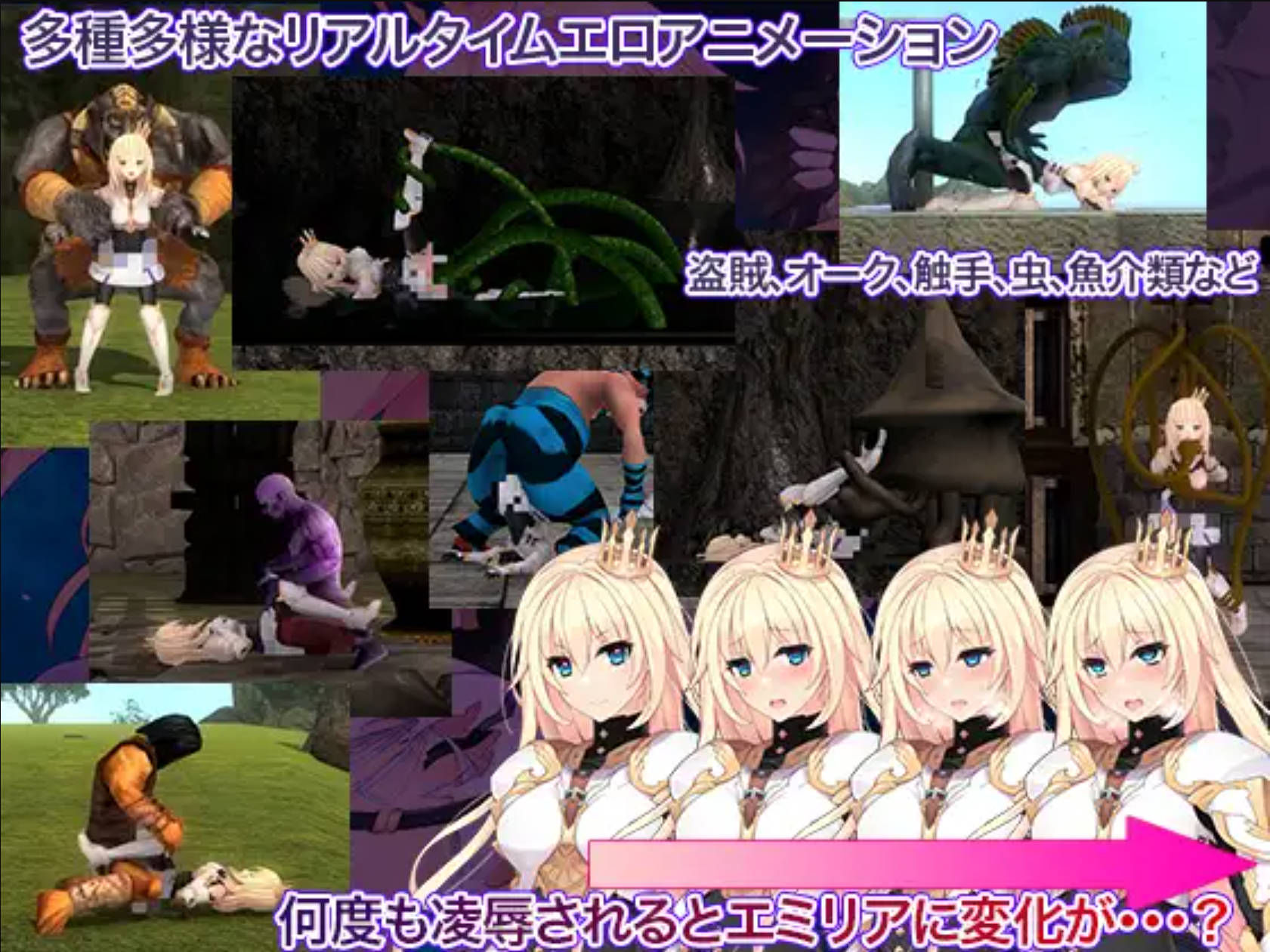Qa7D2avd_公主骑士救赎 魔城的灵药 (3).jpg