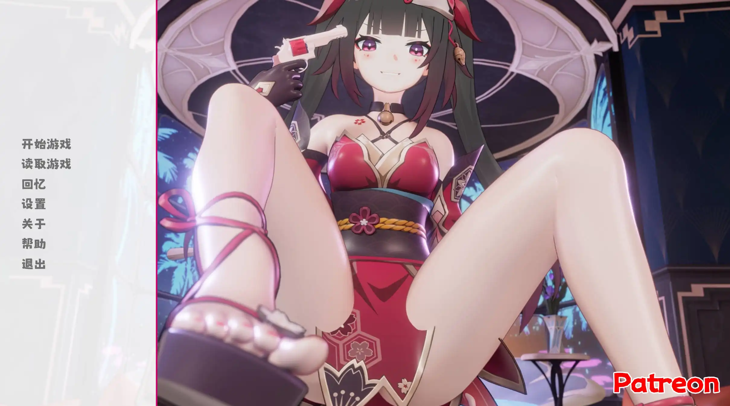 闪亮轮盘 (1).png