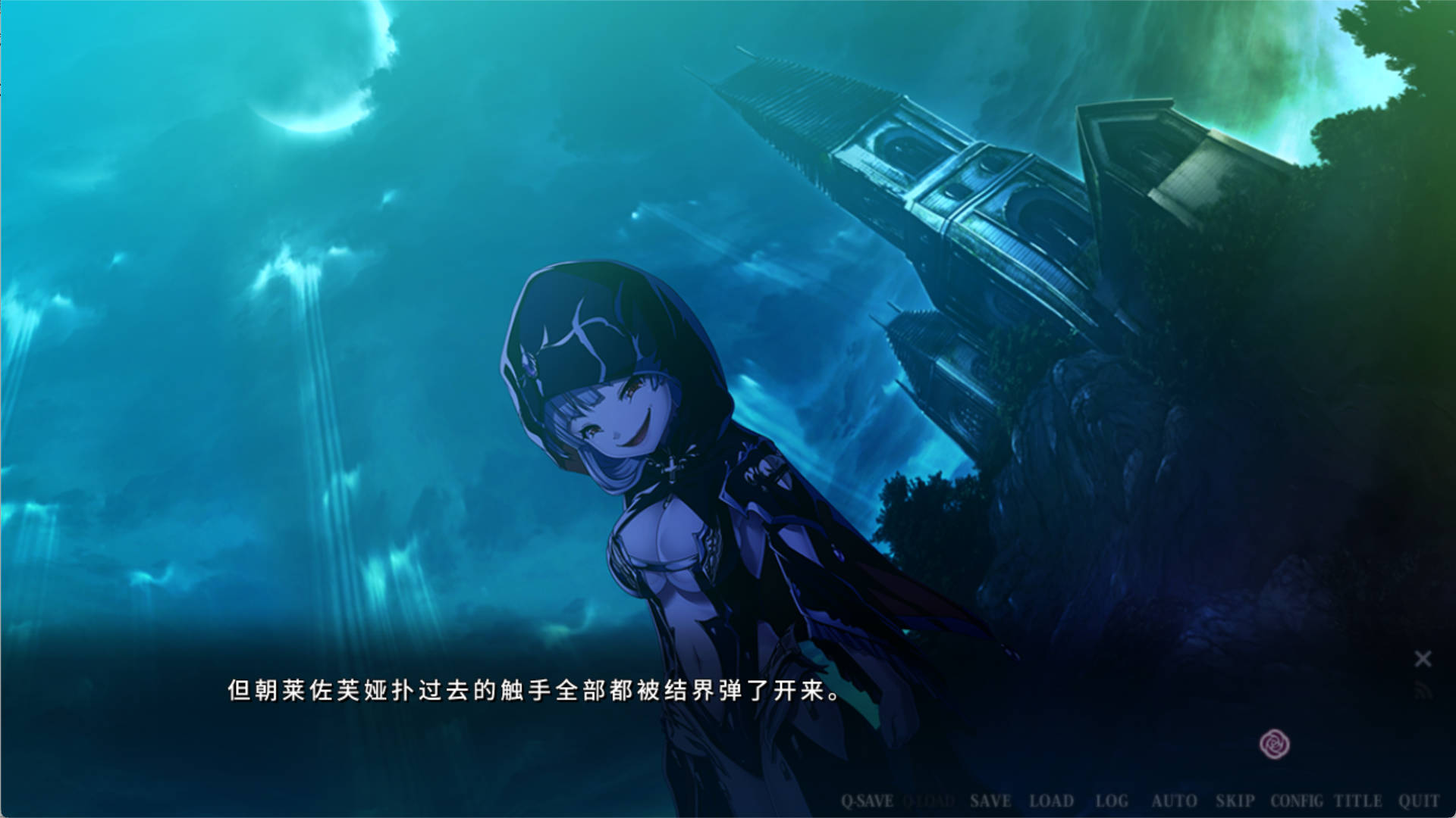 z2x1fWVC_伊甸骑士12 淫难的巫女公主赛西莉篇 (4).jpg