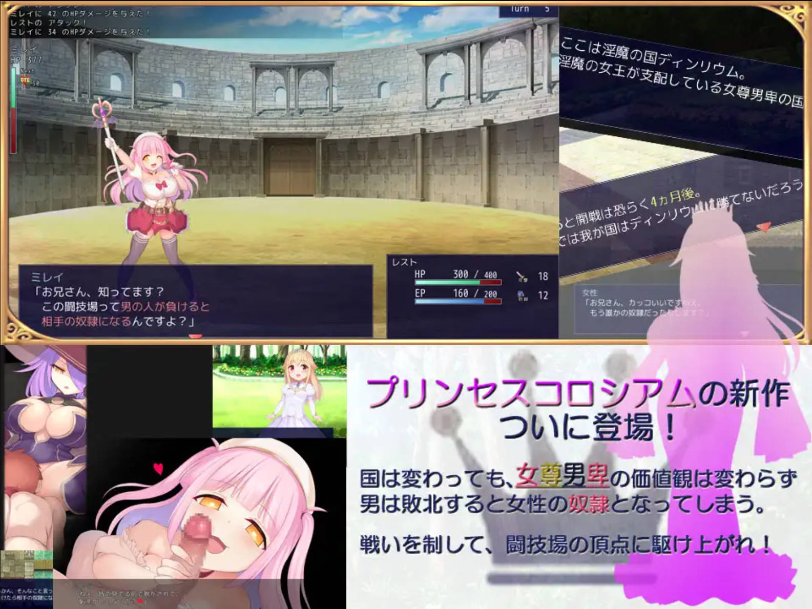 DQvj6GgP_公主竞技场2 (1).jpg