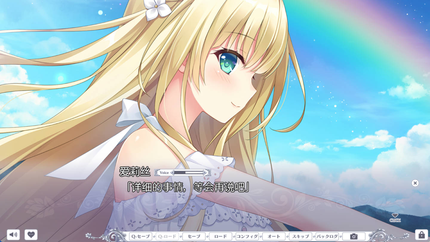 GQT9uPIi_梦幻的提尔纳诺 (4).jpg