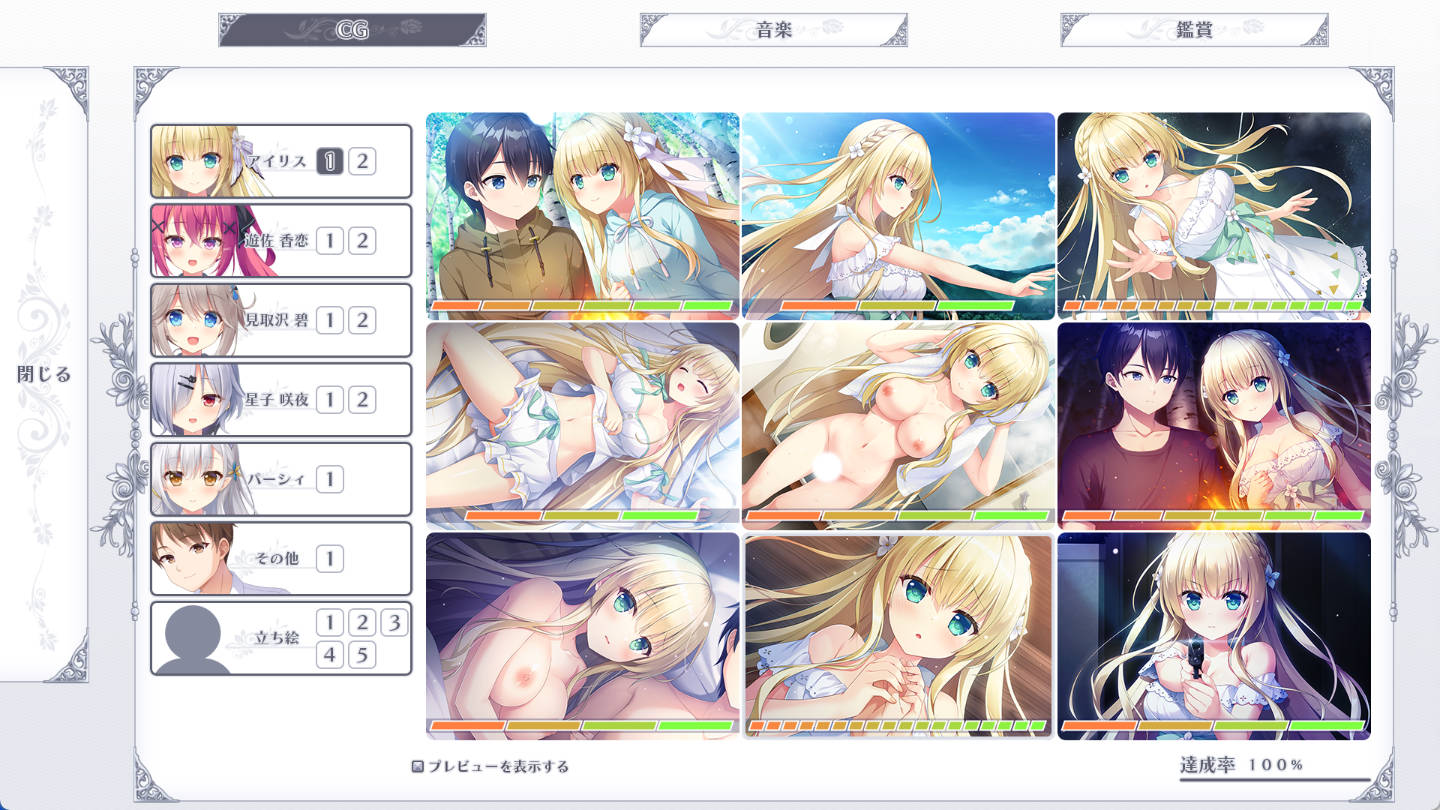 mmP3wseq_梦幻的提尔纳诺 (6).jpg