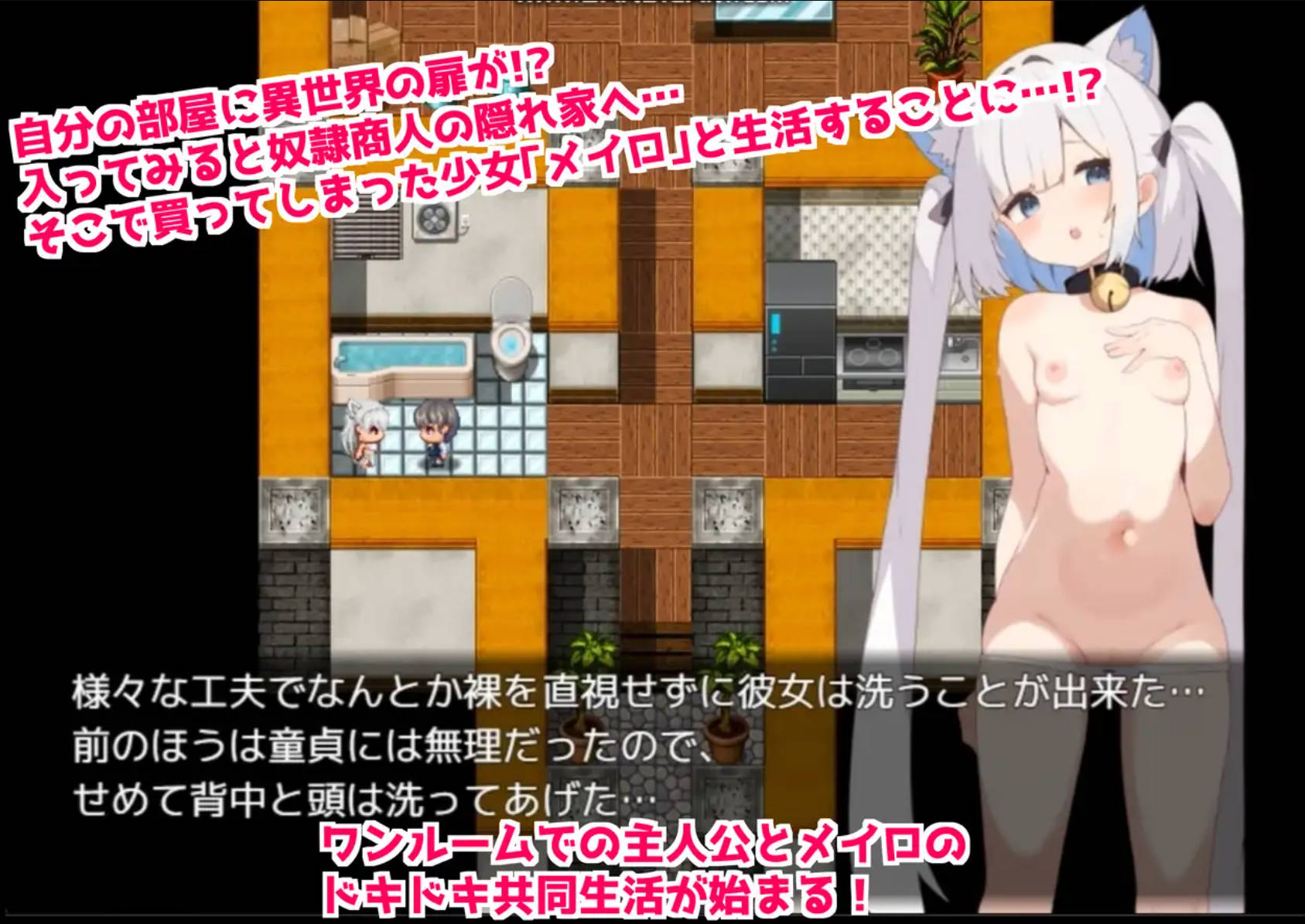 OyAaysgY_获得奴隶项圈的我成功建立美少女后宫 (6).jpg