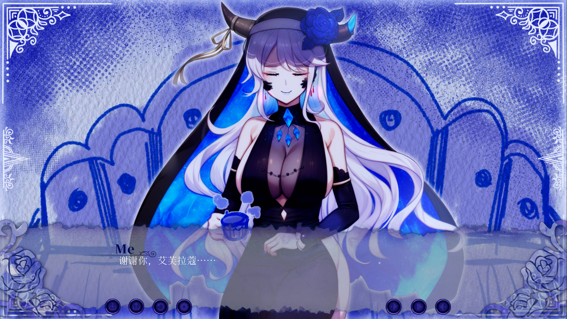 我与苍蓝之森的盲眼魔女 (1).jpg