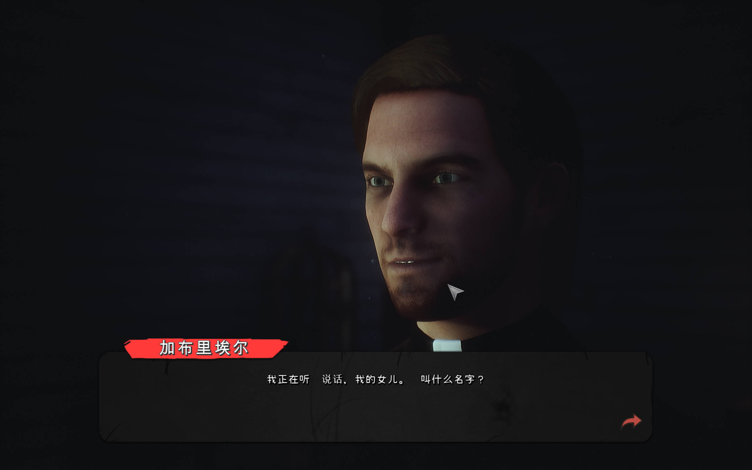 驱魔者之欲 (3).jpg
