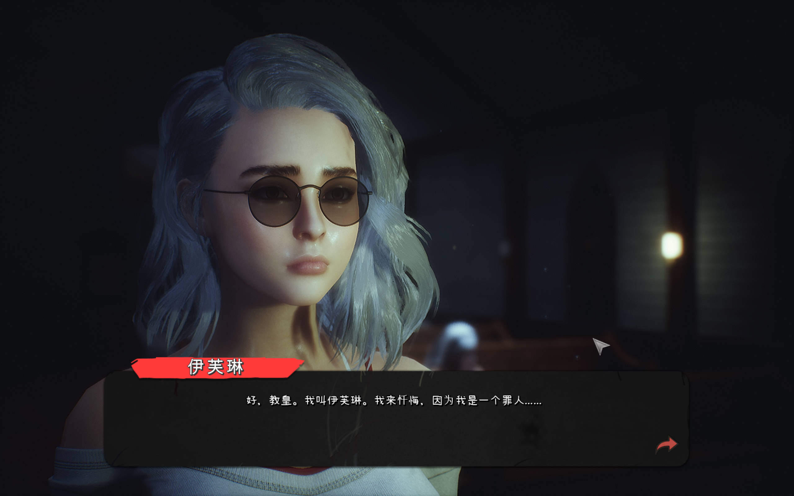 驱魔者之欲 (4).jpg