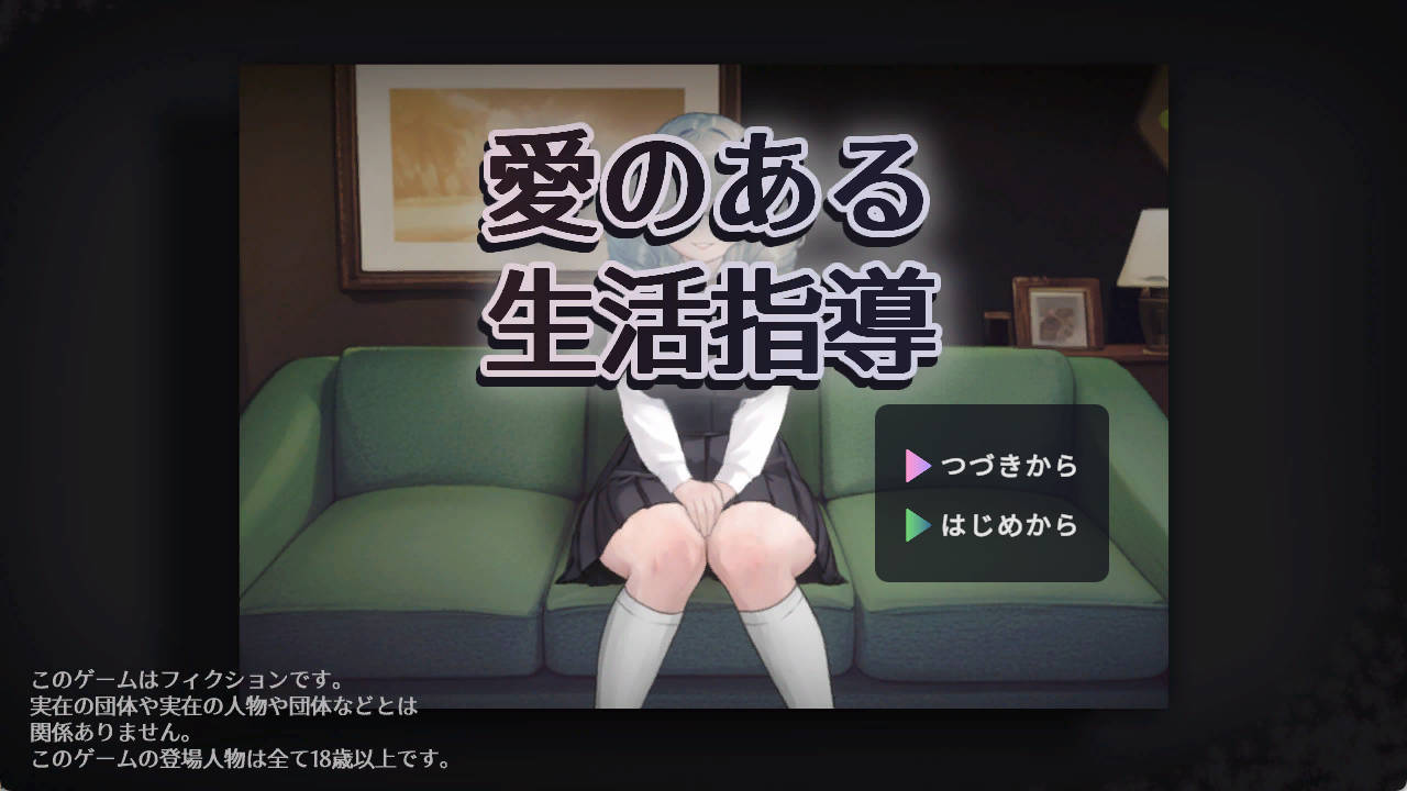 充满爱的生活指导 (2).jpg