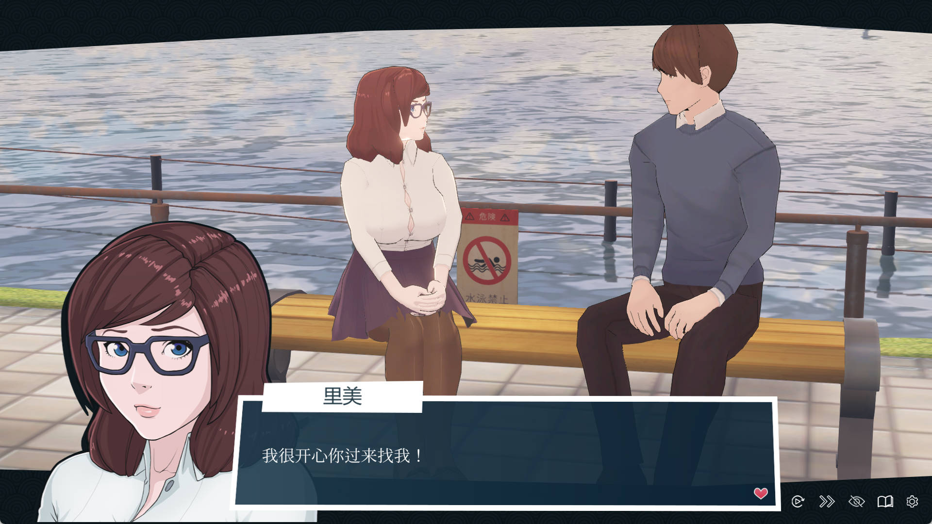 快捷情趣酒店 V0.38.0 (1).jpg