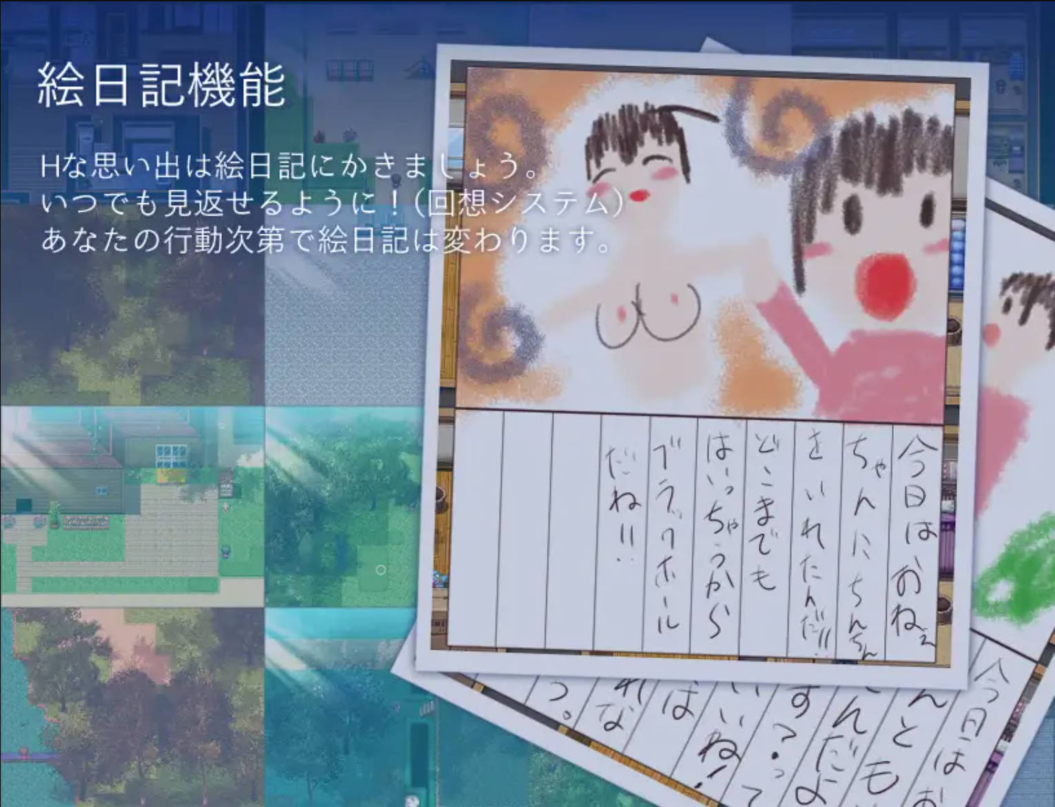 和姐姐的夏天 (7).jpg