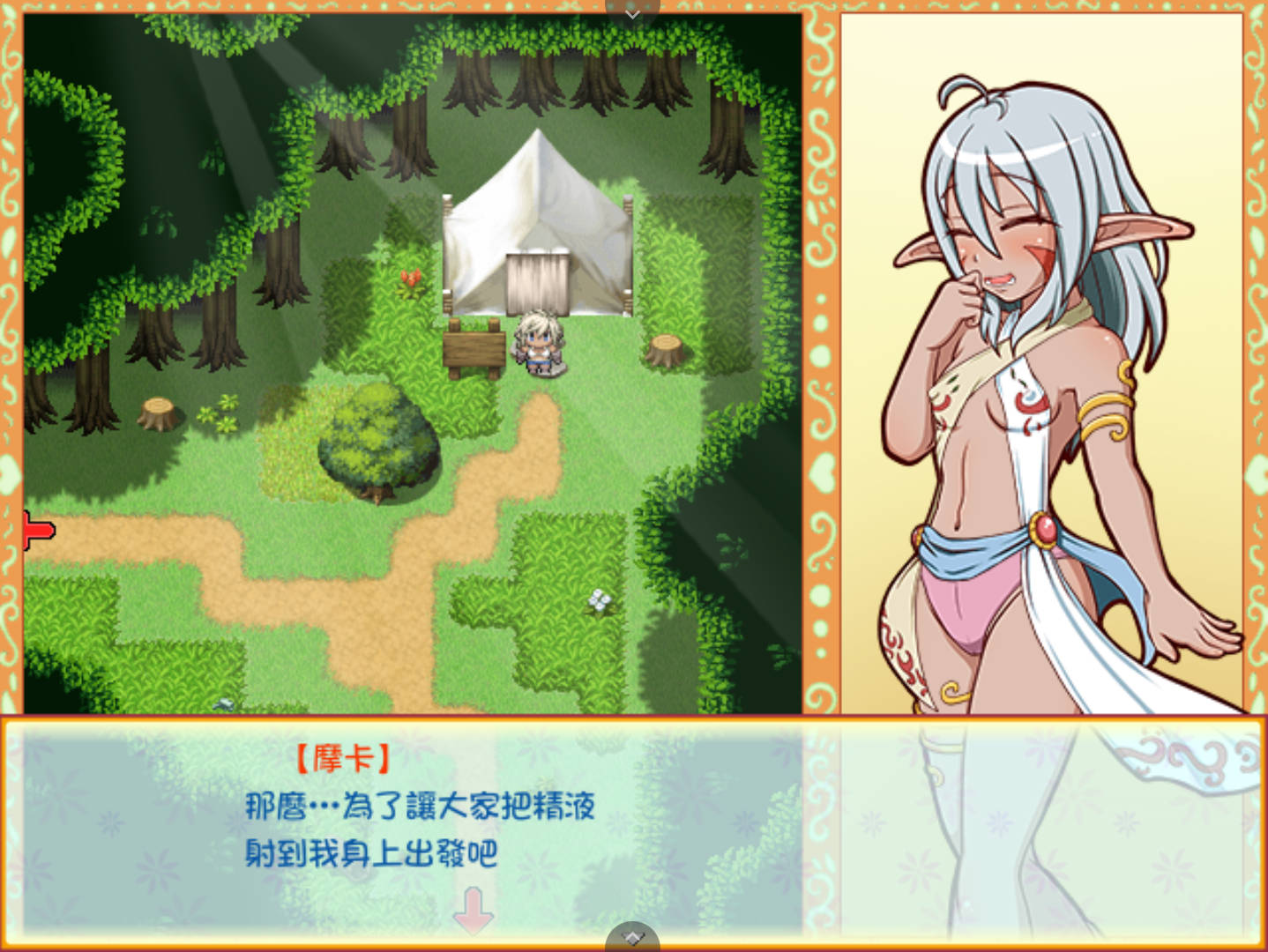褐肤萝莉精灵 (2).jpg