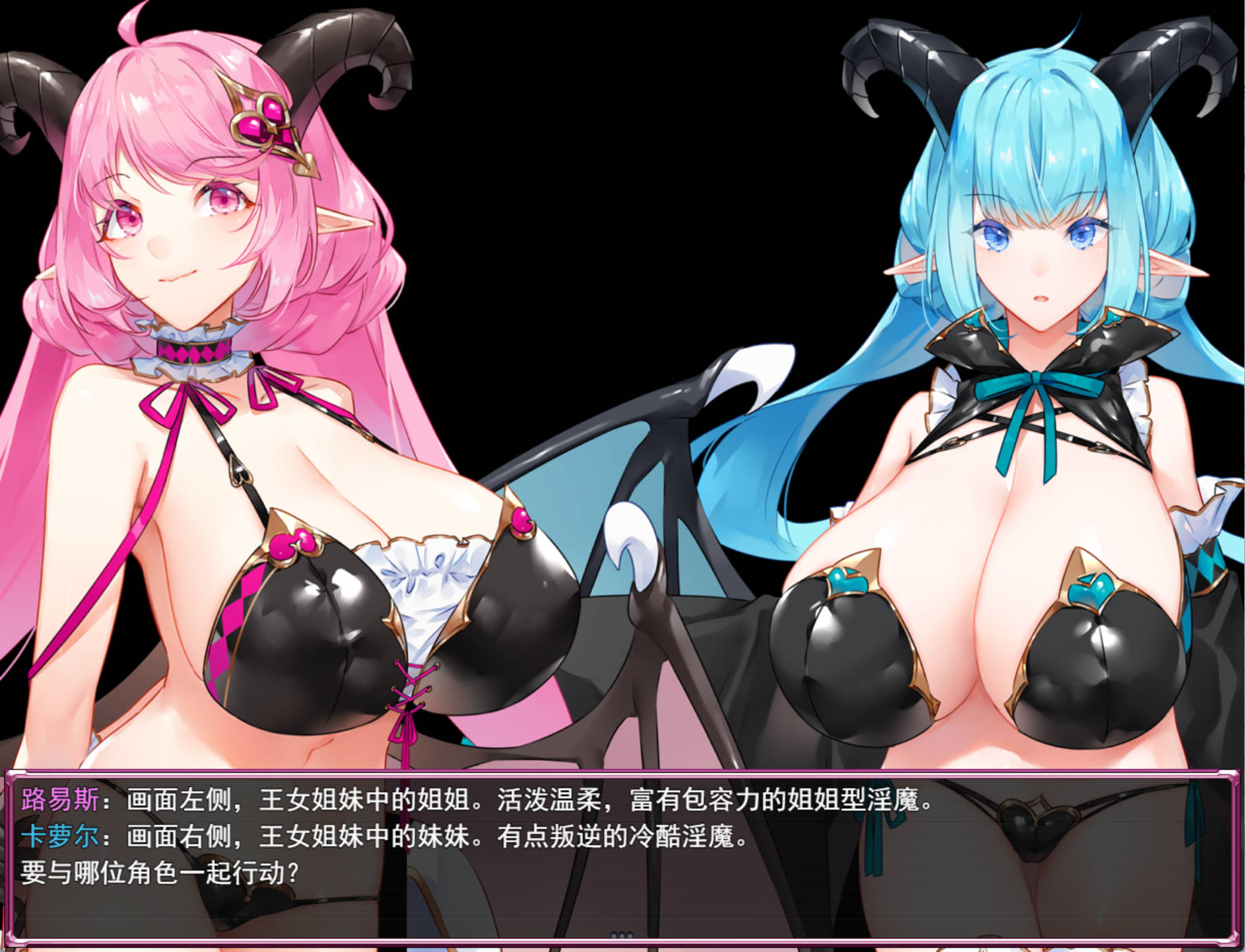 镜中的淫魔与恶魔之种 (3).jpg