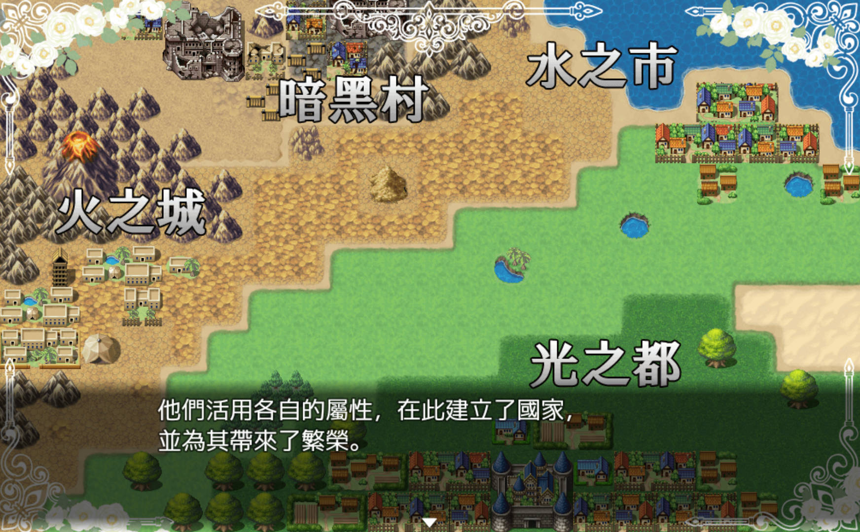魔法绮谭 (1).jpg