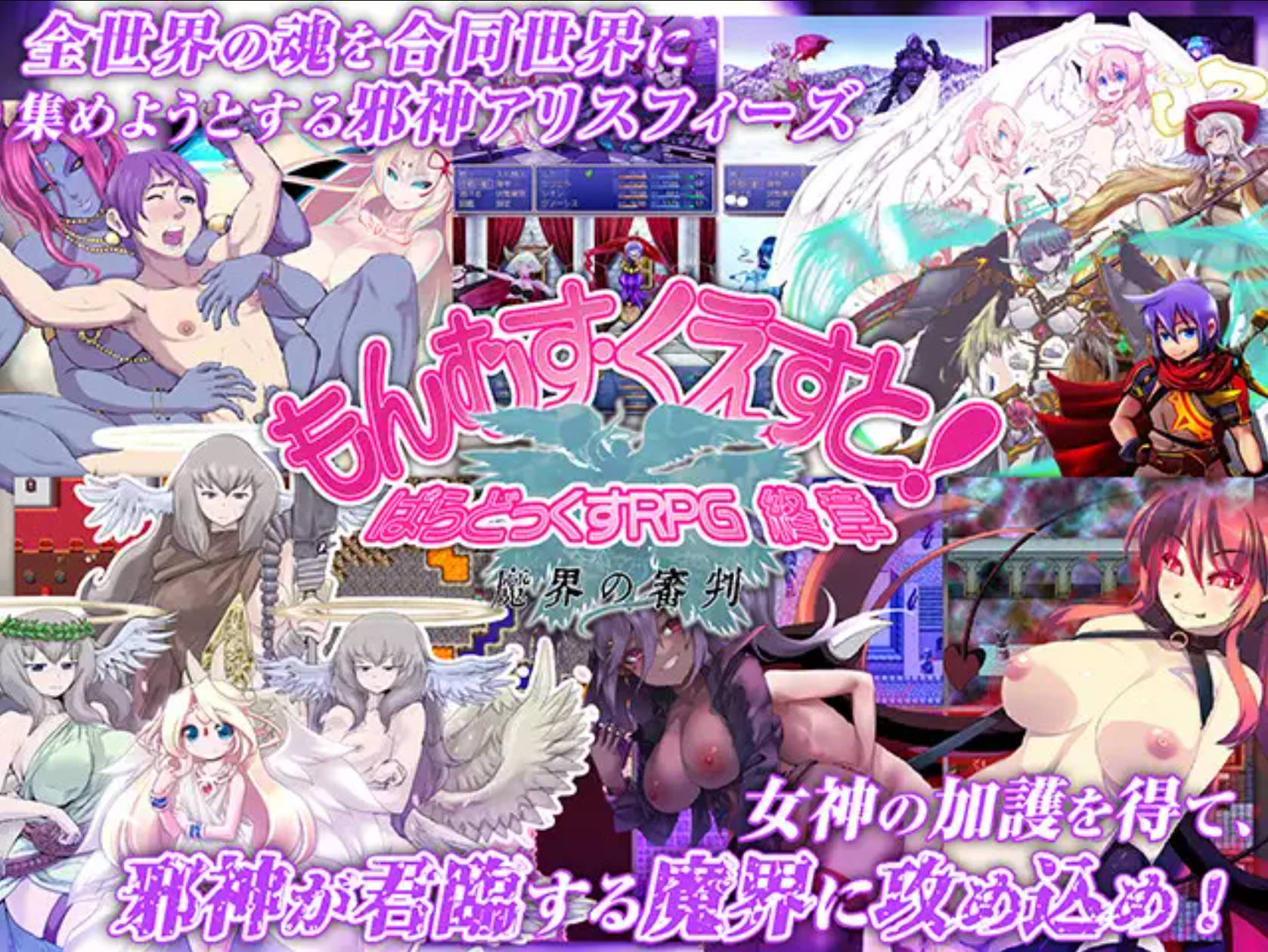60cY2wlr_勇者大战魔物娘RPG完整版V3.04 (4).jpg