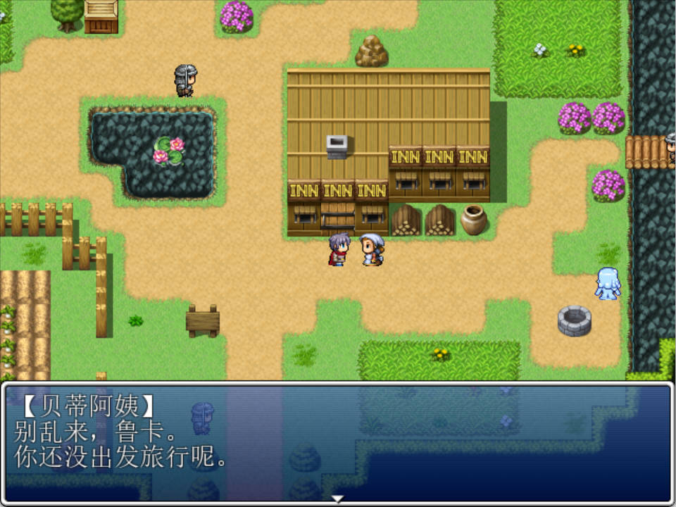 sLt9PLfL_勇者大战魔物娘RPG完整版V3.04 (6).jpg