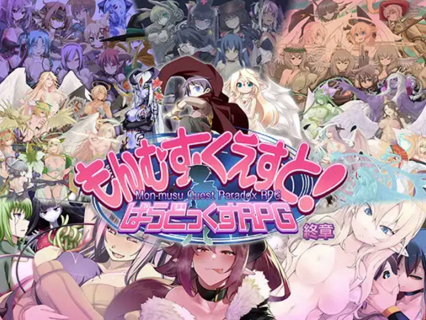 tfz9HbJ5_勇者大战魔物娘RPG完整版V3.04 (2).jpg