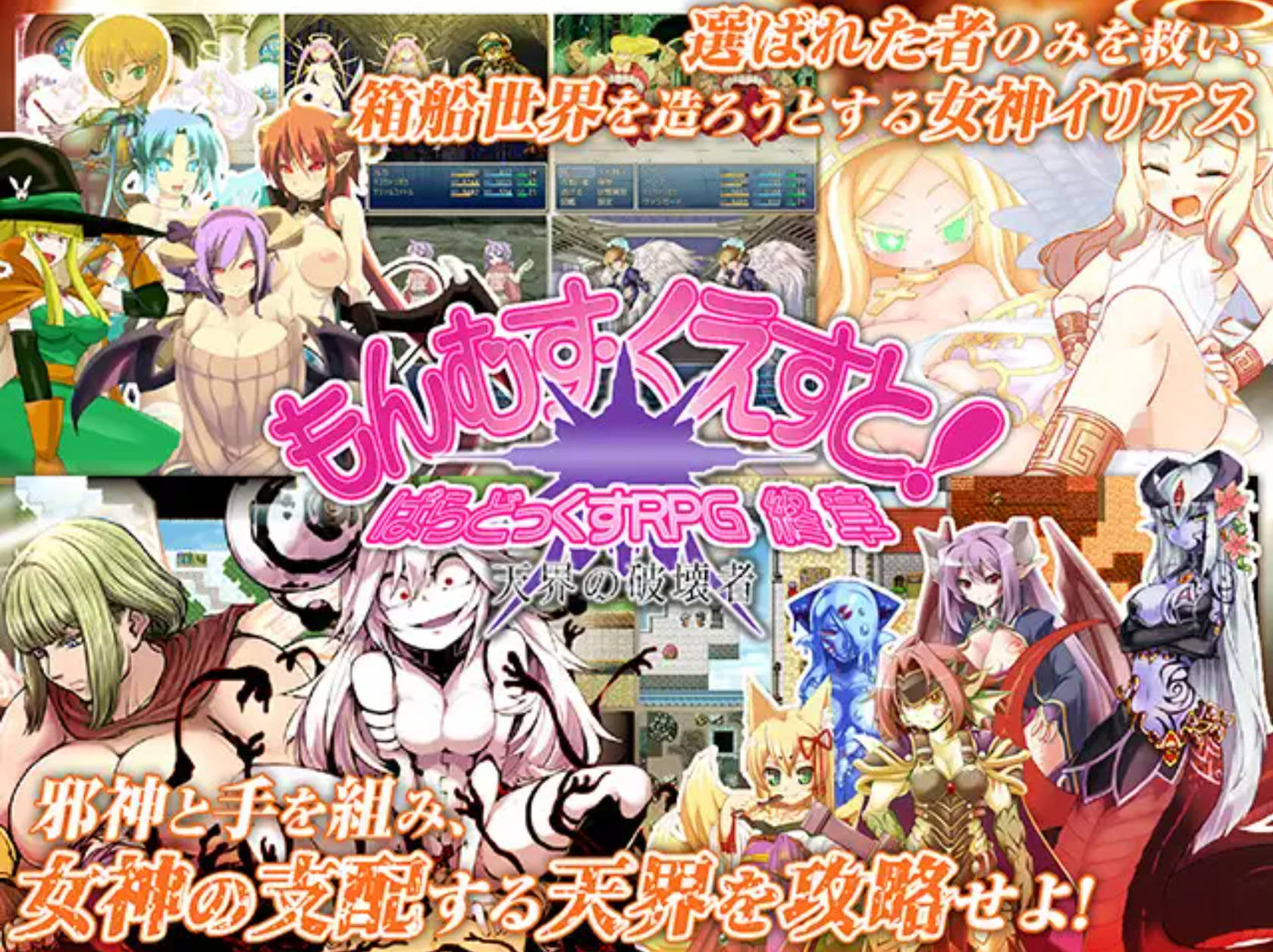 wDWowTlh_勇者大战魔物娘RPG完整版V3.04 (3).jpg