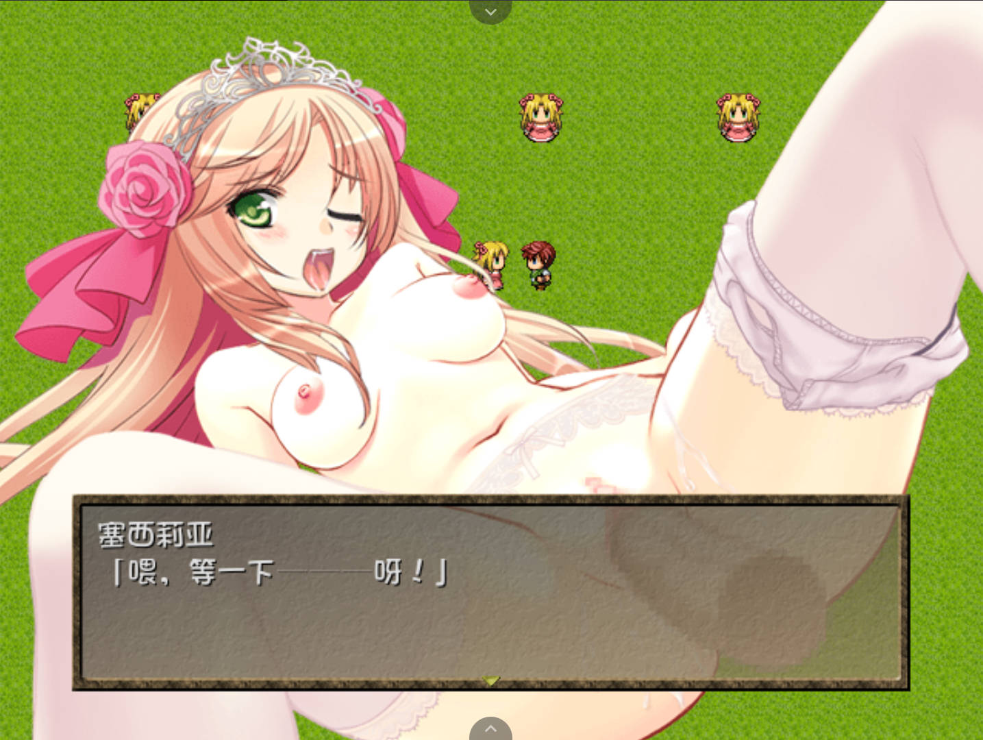 炼金术师大小姐2 (1).jpg