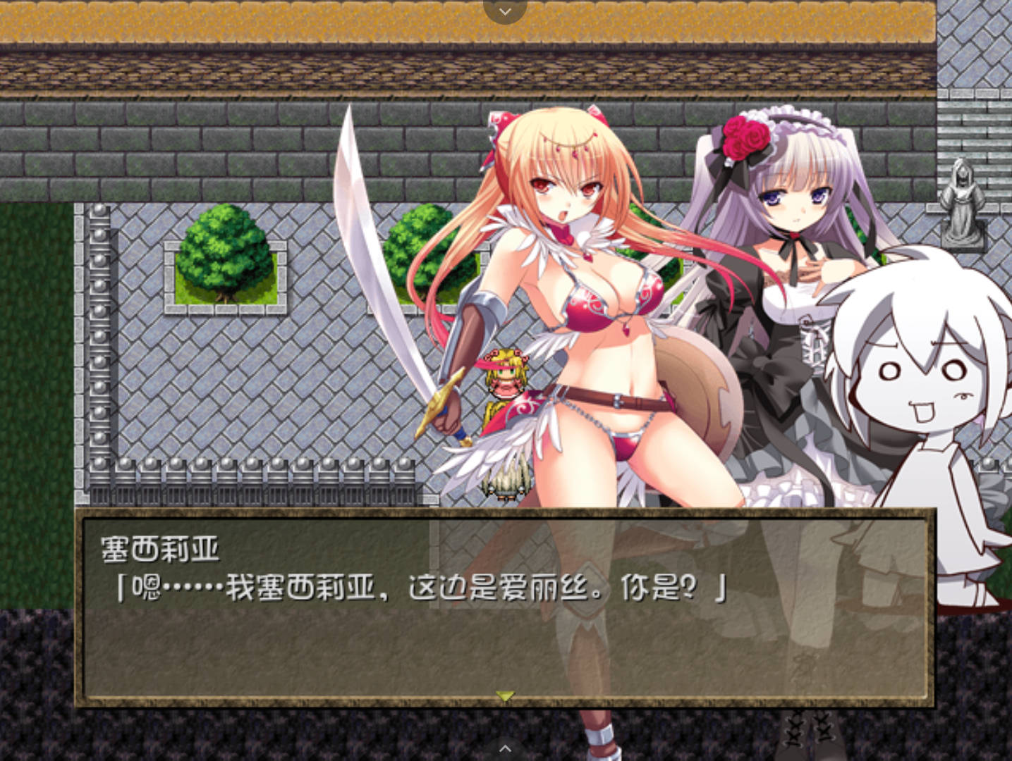 炼金术师大小姐2 (2).jpg