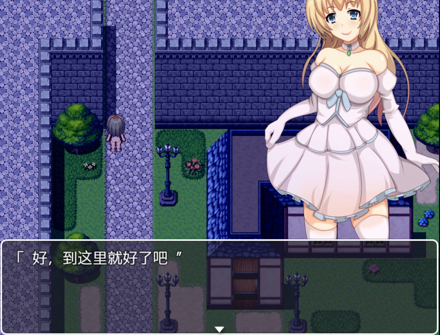 公主买春奋斗记 (7).jpg
