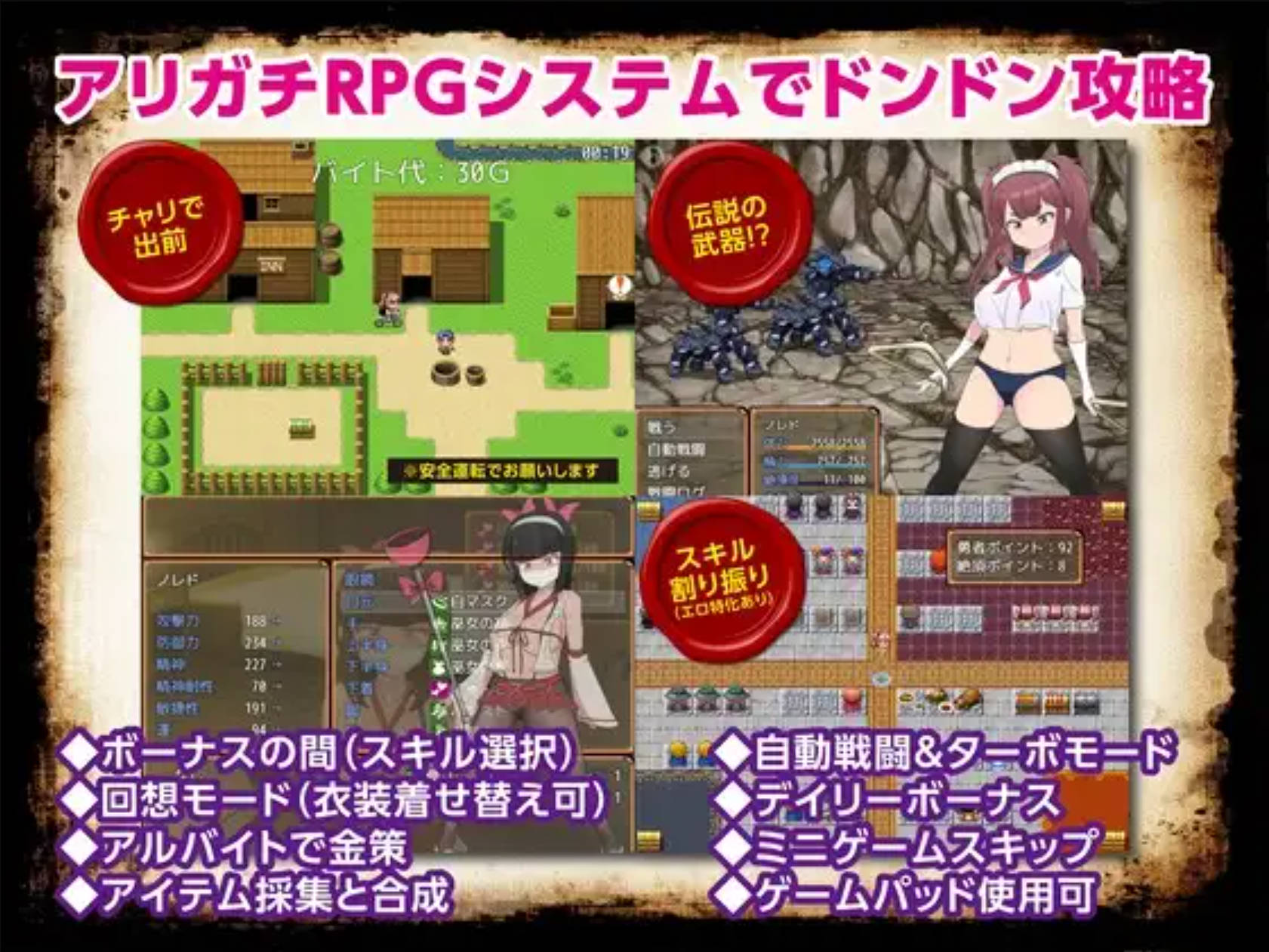 最强勇者∞转生少女 阿利迦奇·梅丝迦奇传说EA V1.511 (3).jpg