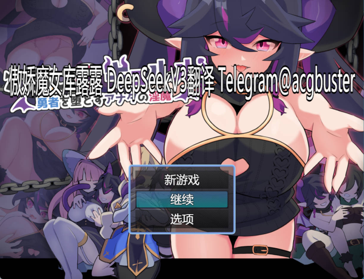 傲娇魔女库露露 (1).jpg