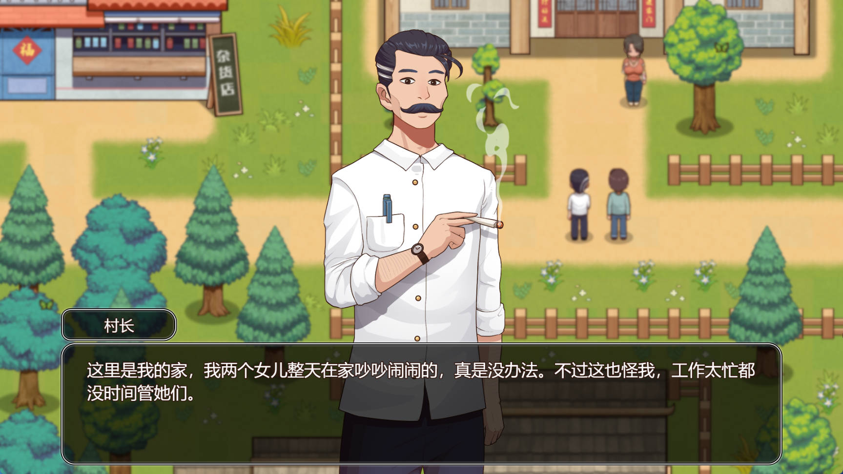 zBFKMyis_乡村狂想曲 Ver1.70 (4).jpg