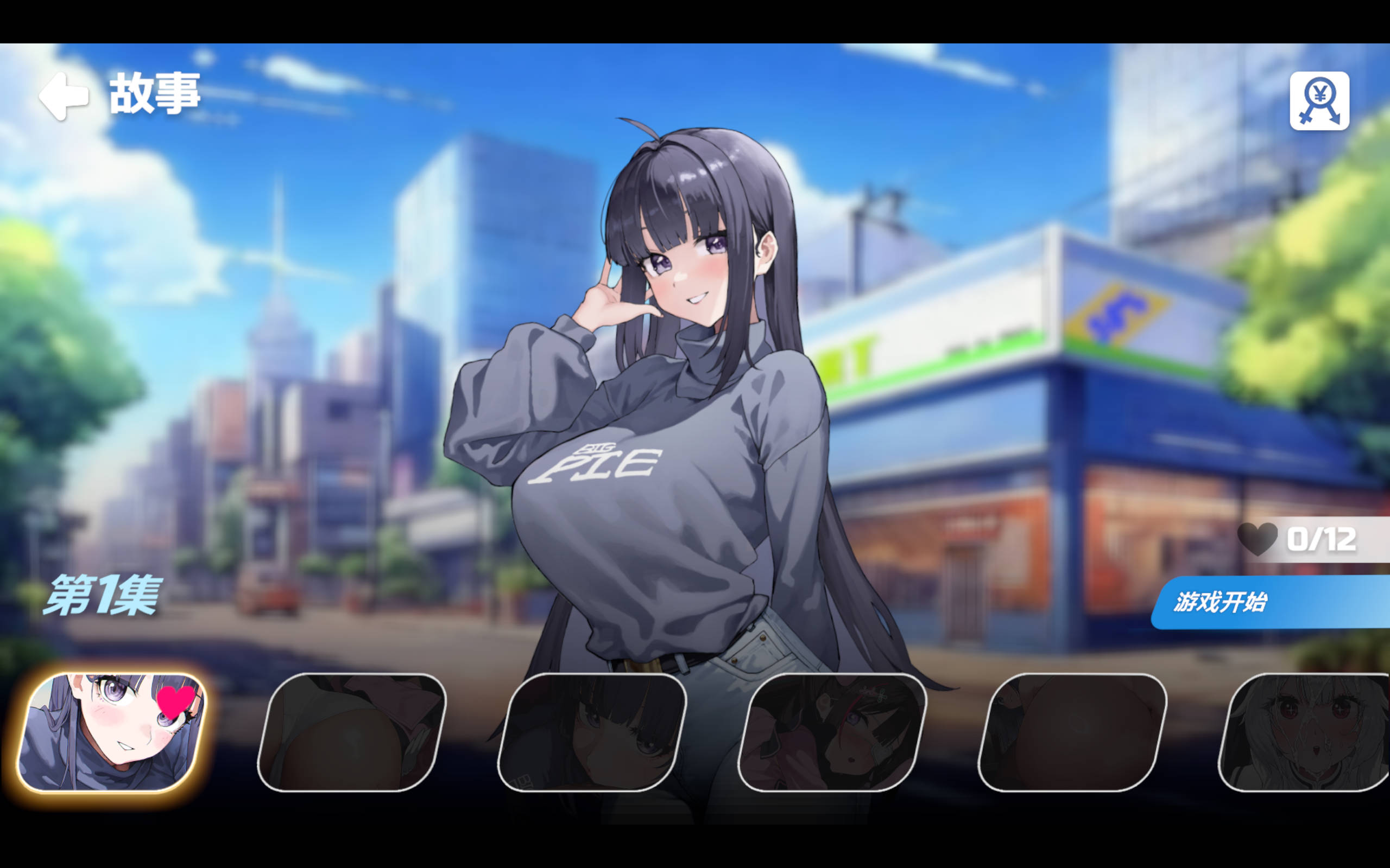 gnXEcFdQ_Body Pay《我的天啊！一个胸部丰满的女人正在主动引诱我！》V20250226 (2).jpg