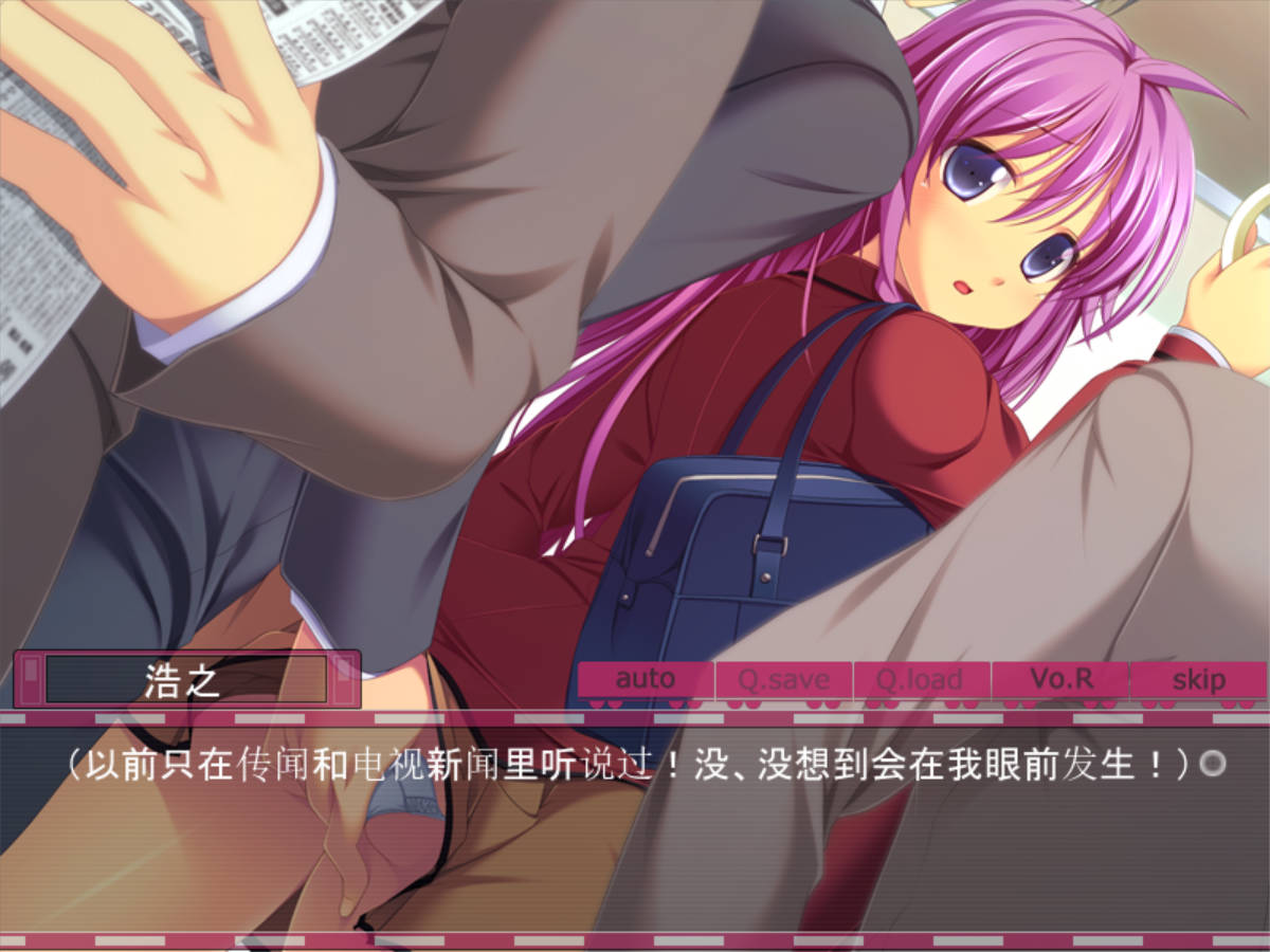 pVSm0FZV_心跳痴汉俱乐部～嘿，在电车上来一发 (3).jpg