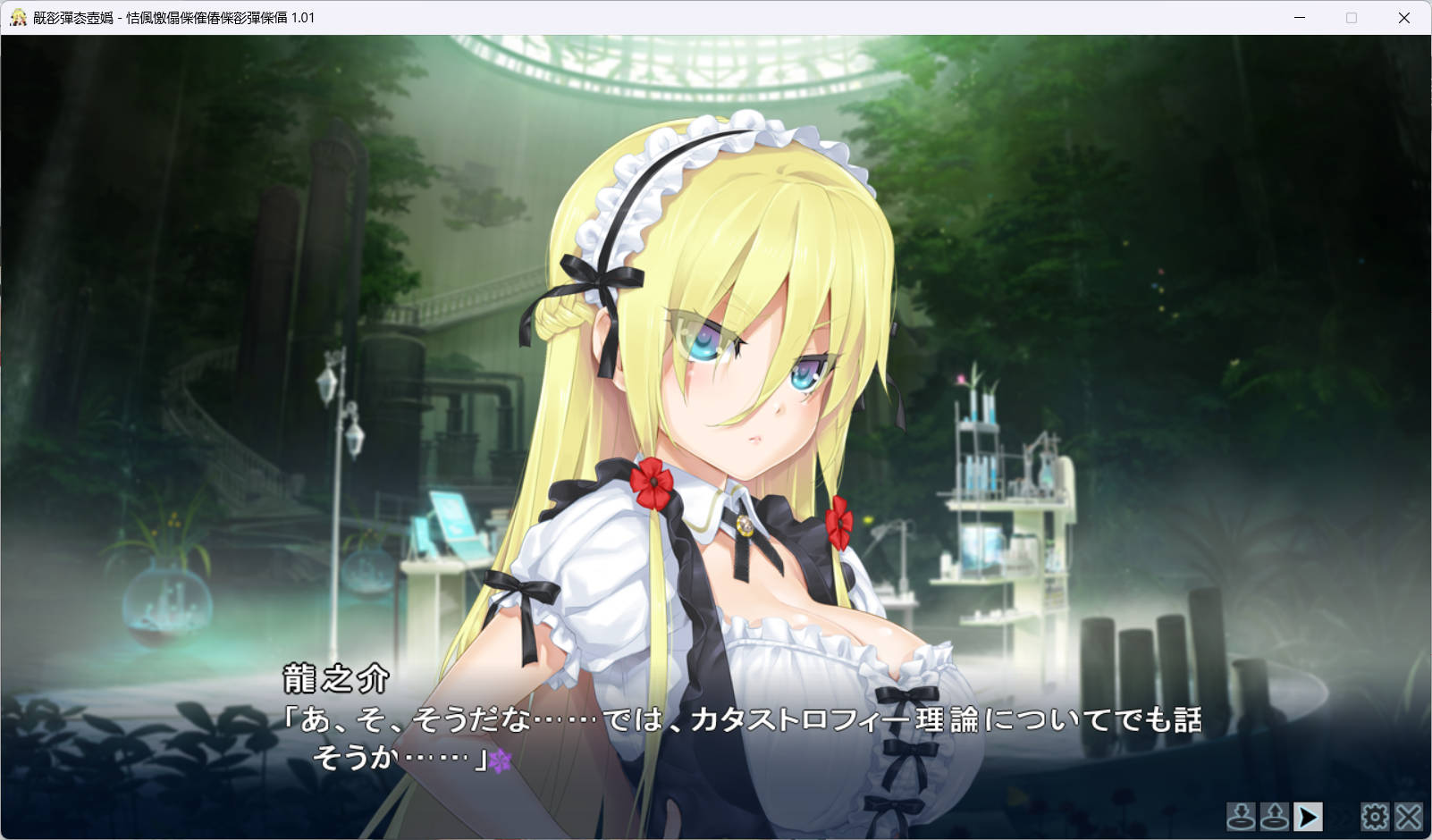 美少女万华镜3 (1).jpg