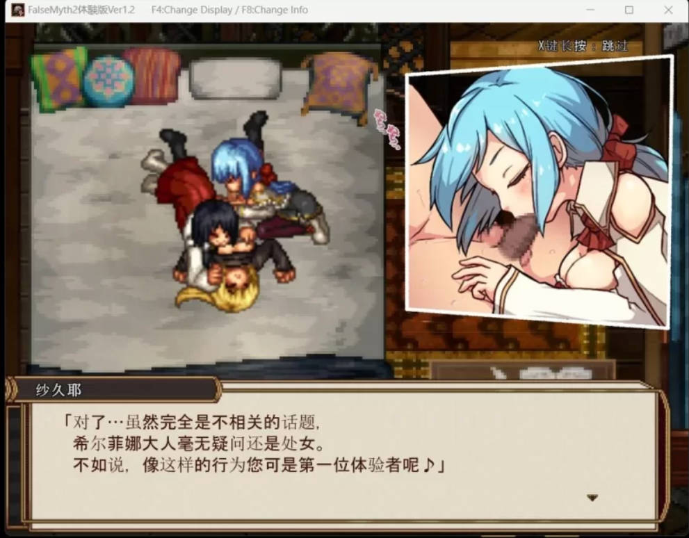 uWciVbm2_虚幻寓言2 (6).jpg
